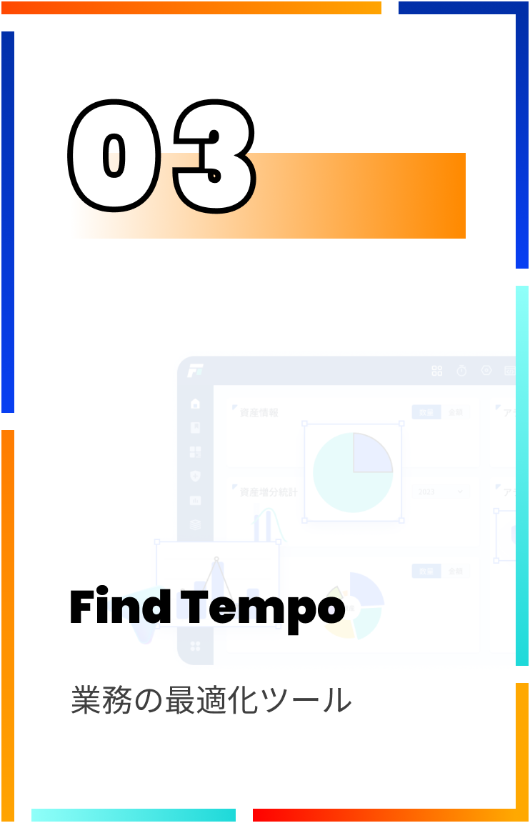 Find Tempo