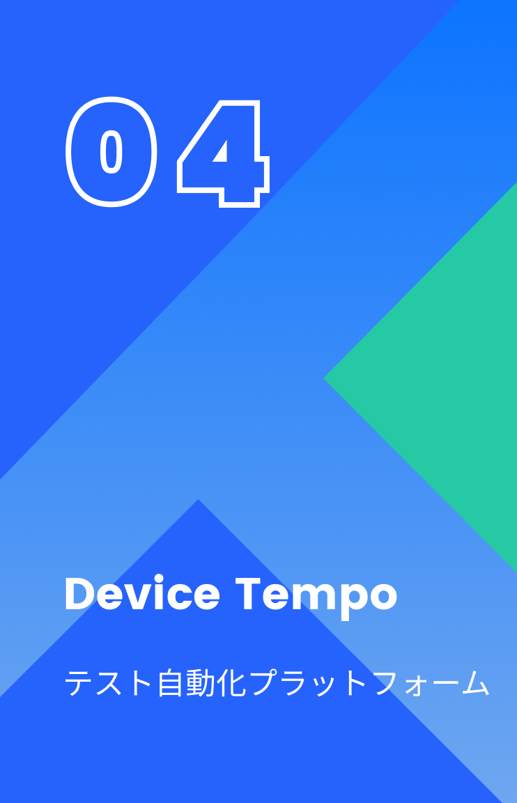 Device Tempo